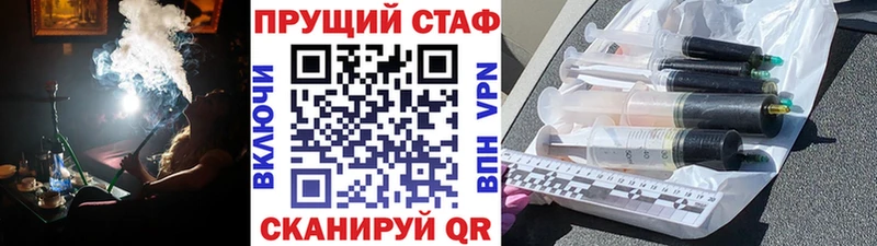 Где купить наркоту Вяземский А ПВП  Кокаин  Меф мяу мяу  ГАШ 