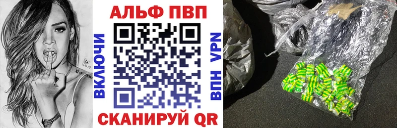 сколько стоит  Вяземский  A-PVP VHQ 