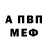 Amphetamine Розовый Lydia Mokshanova