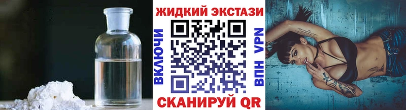 Бутират вода  ОМГ ОМГ ТОР  Вяземский 