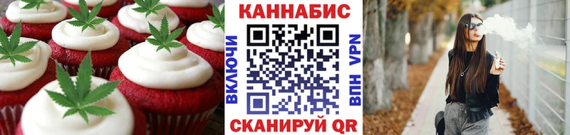 KRAKEN   наркота  Вяземский  Еда ТГК марихуана 