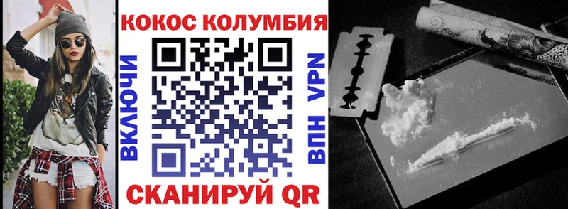 гидра ТОР  Вяземский  COCAIN Эквадор 