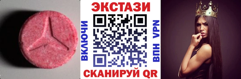 Экстази ешки  Вяземский 