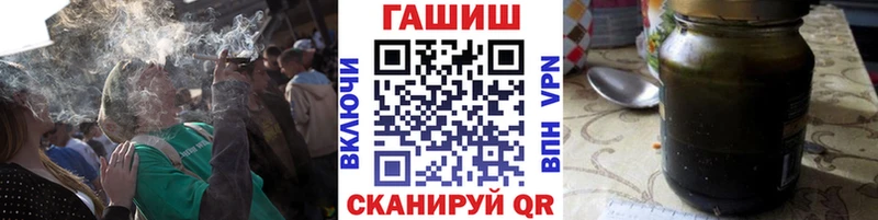 где купить наркотик  Вяземский  Гашиш Premium 