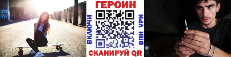 где можно купить наркотик  Вяземский  ГЕРОИН гречка 