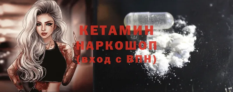 blacksprut как зайти  закладки  Вяземский  Кетамин ketamine 