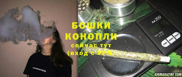 кокаин VHQ Бронницы