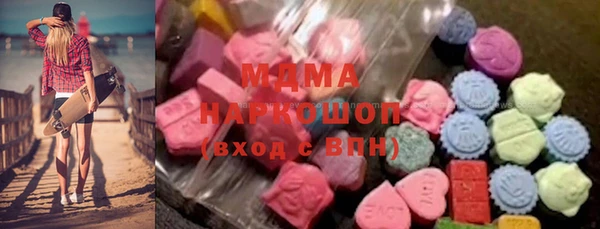 mix Гусиноозёрск