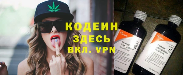 кокаин VHQ Бронницы
