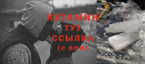 кокаин VHQ Бронницы