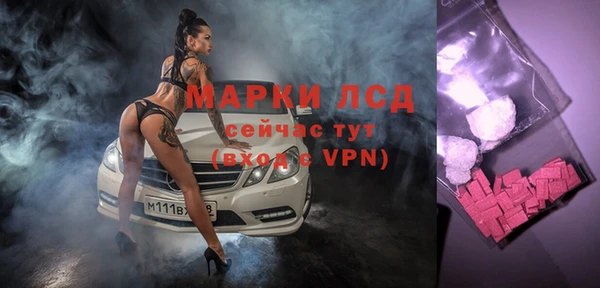 таблы Бугульма
