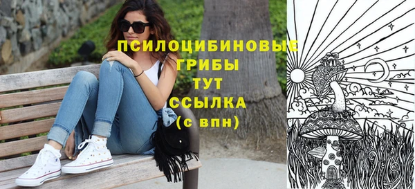 таблы Бугульма
