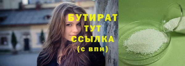 скорость mdpv Бородино