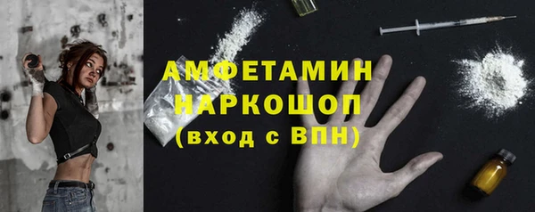 кокаин VHQ Бронницы