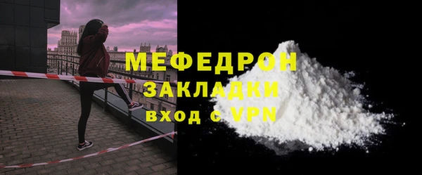 гашиш Богородск