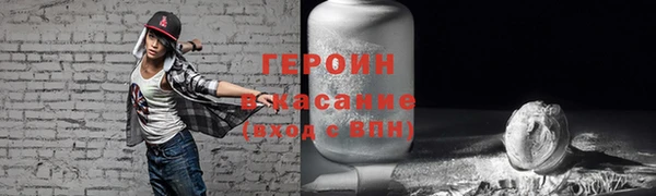 скорость mdpv Бородино
