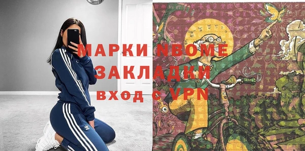 марки lsd Беломорск
