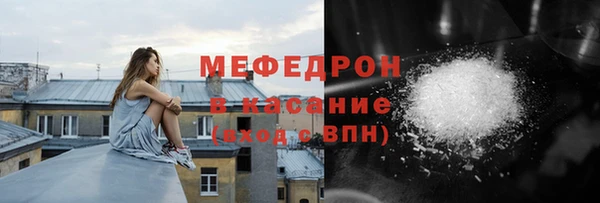 кокаин VHQ Бронницы