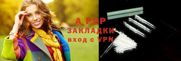 кокаин VHQ Бронницы