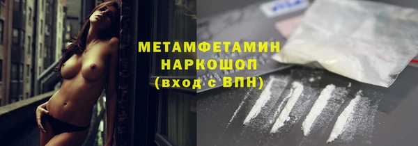 скорость mdpv Бородино