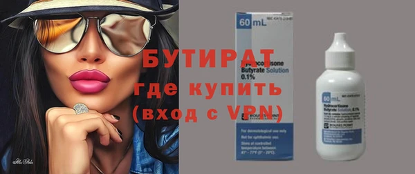 mix Гусиноозёрск