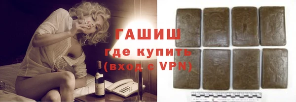 кокаин VHQ Бронницы