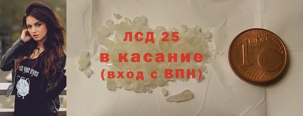 кокаин VHQ Бронницы