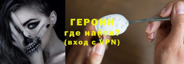 скорость mdpv Бородино