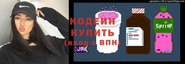 кокаин VHQ Бронницы