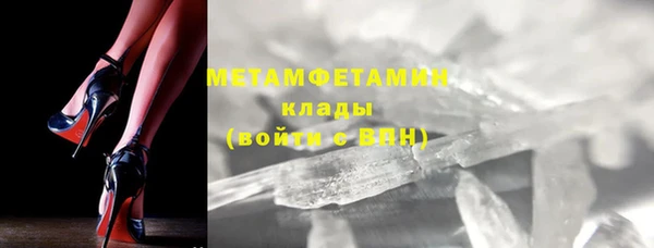 таблы Бугульма