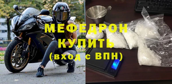 таблы Бугульма