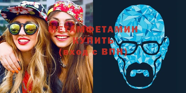 таблы Бугульма