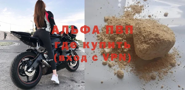 таблы Бугульма