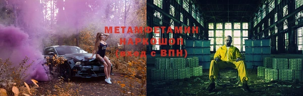 таблы Бугульма