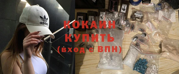 скорость mdpv Бородино