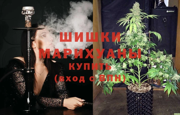 гашиш Богородск