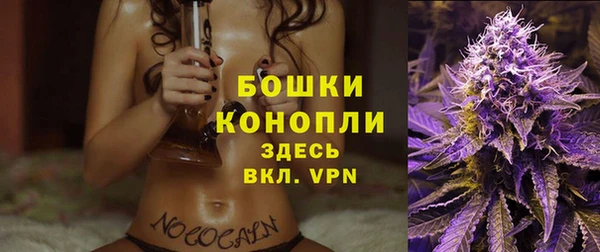 кокаин VHQ Бронницы