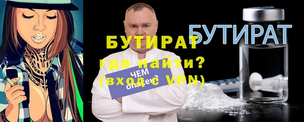 кокаин VHQ Бронницы