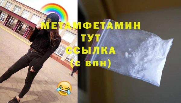 таблы Бугульма