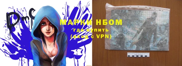 таблы Бугульма
