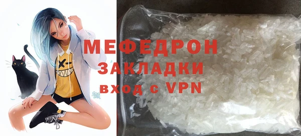 скорость mdpv Бородино
