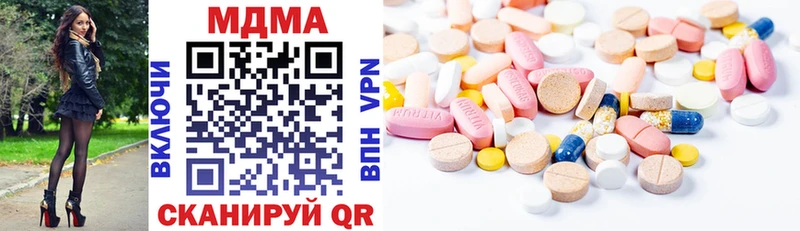 MDMA кристаллы  Вяземский 
