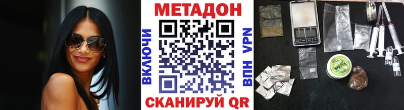 гидра ONION  Вяземский  Метадон VHQ  сколько стоит 