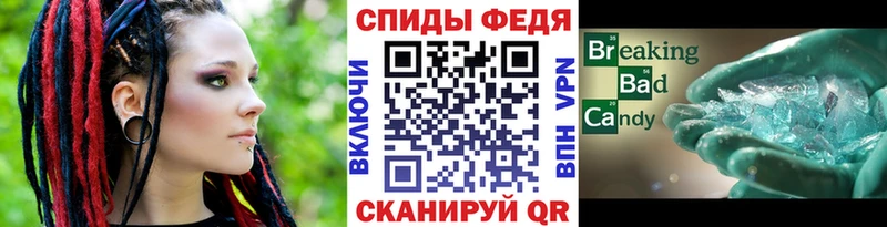 omg как зайти  Вяземский  МЕТАМФЕТАМИН Methamphetamine  даркнет сайт 