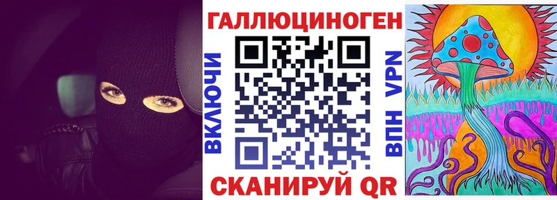 магазин продажи   Вяземский  blacksprut зеркало  Псилоцибиновые грибы Psilocybe 