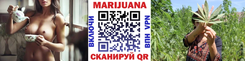 мега зеркало  купить наркотики сайты  Вяземский  Конопля план 